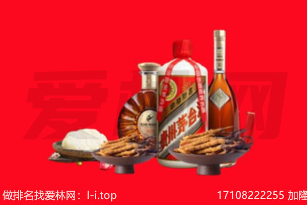 八步区礼品回收.jpg