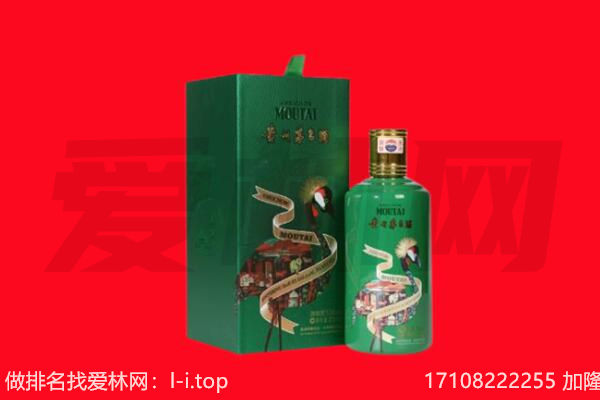 八步区回收出口茅台酒.jpg