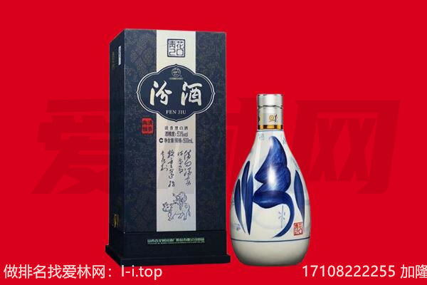 八步区回收汾酒.jpg