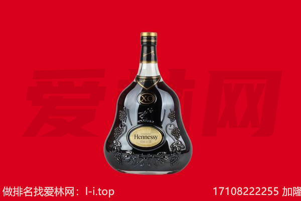 八步区回收轩尼诗
