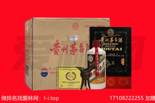 八步区回收陈年茅台酒